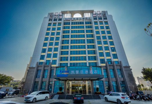 Kyriad Hotel (Haojiang old town shop, Shantou) Hotel Overview