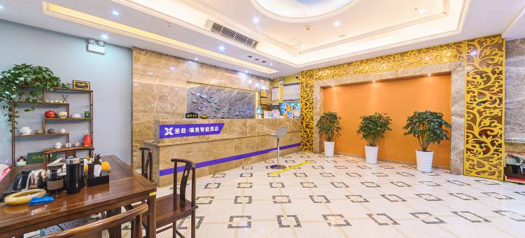 星兹·瑞美智能酒店(重庆北碚西南大学店)图片