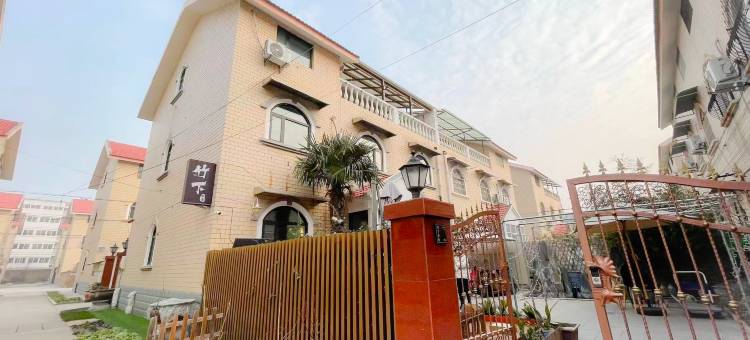 开封竹下驿舍(万岁山大宋武侠城店)图片