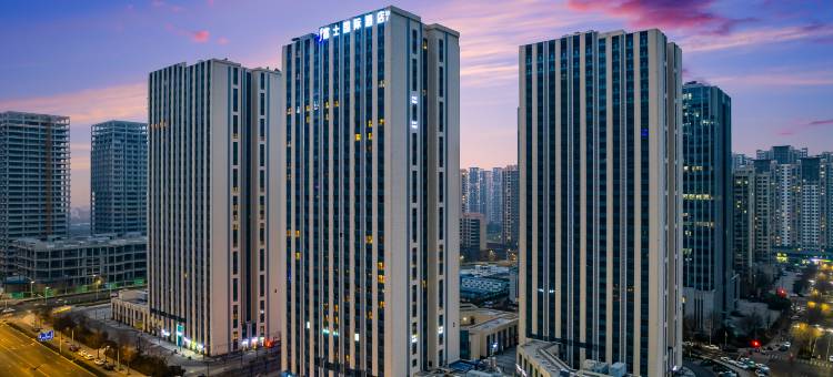 富士国际酒店(济南西站东广场国际会展中心店)图片