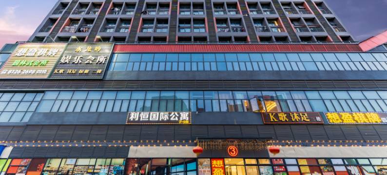 佛山利恒国际公寓(沙堤机场店)图片