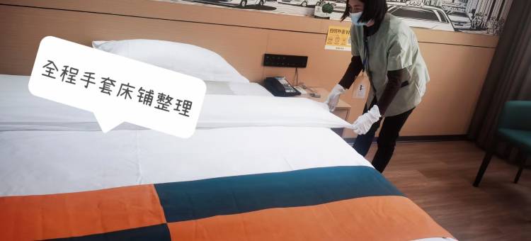 新城便捷酒店图片