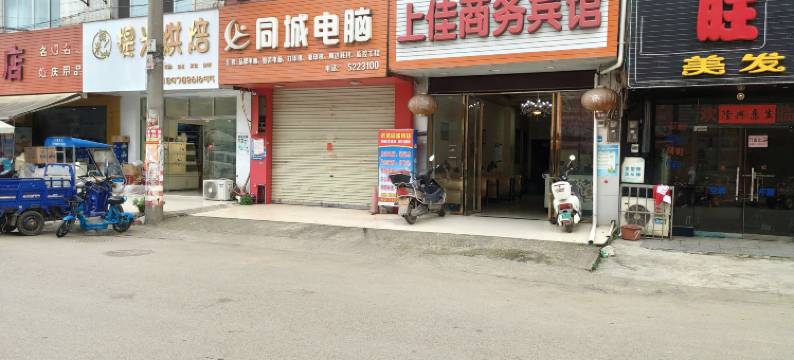 上佳商务宾馆图片