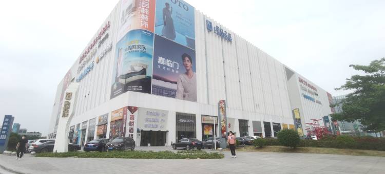奥斯卡·江景公寓(广州国际金融城三溪地铁站店)图片