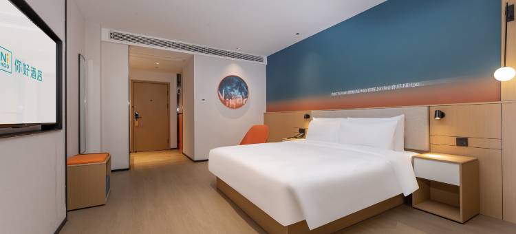 你好酒店(连云港凌州西路店)图片