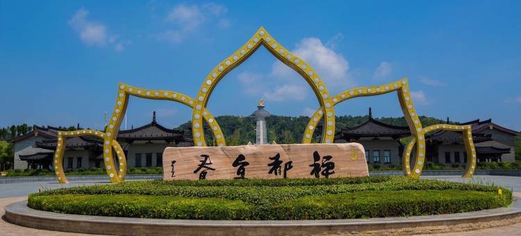麗枫酒店(宜春明月之都店)图片