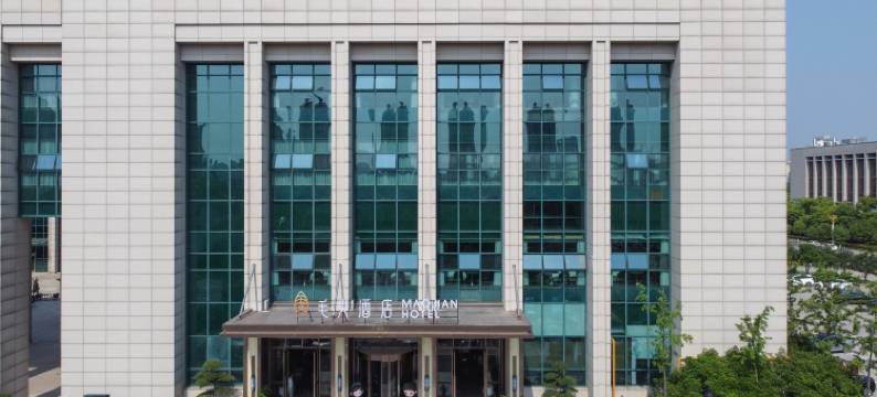 信阳毛尖酒店(万达广场市政府店)图片