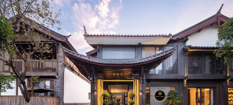 丽江悦己·度假庭院(古城忠义市场店)图片