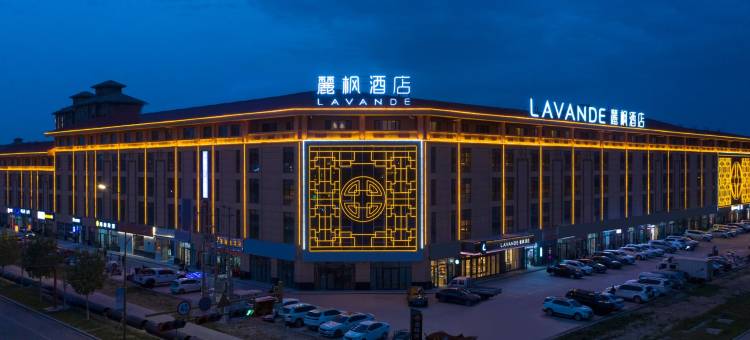 麗枫酒店(阿拉尔胡杨河商业街店)图片