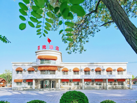 营口盖州白沙湾贝壳海景别墅酒店(黄金海岸店)