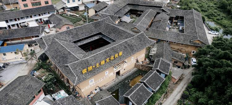 读旅云水谣·和德楼土楼文化民宿图片