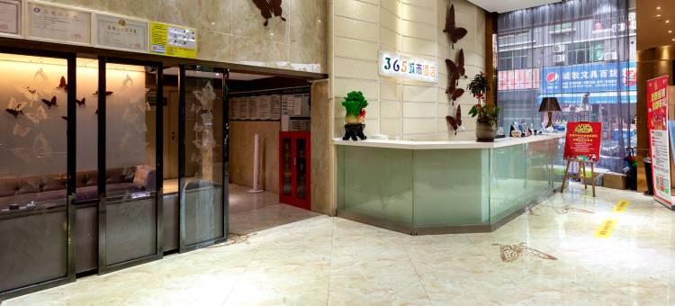 365城市酒店(梅县华侨中学店)图片