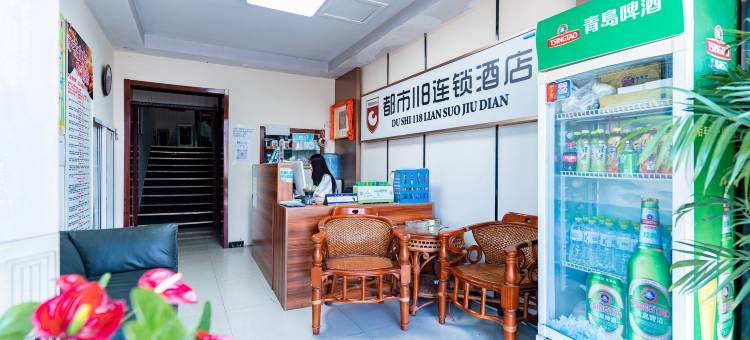 都市118连锁酒店(淄博火车站店)图片