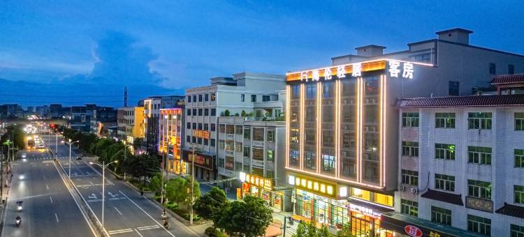 海伦·轻居(汕头潮南司马浦店)图片