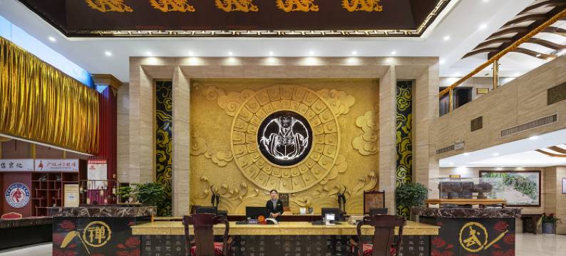 登封禅武大酒店图片