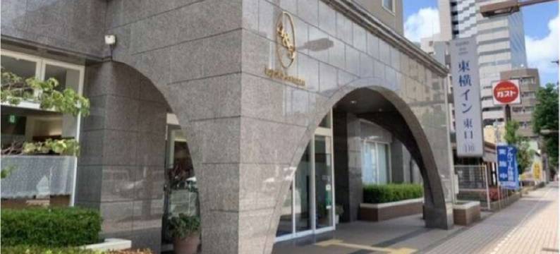 东横INN-金泽站东口(Toyoko Inn Kanazawa-Eki Higashi-Guchi)图片