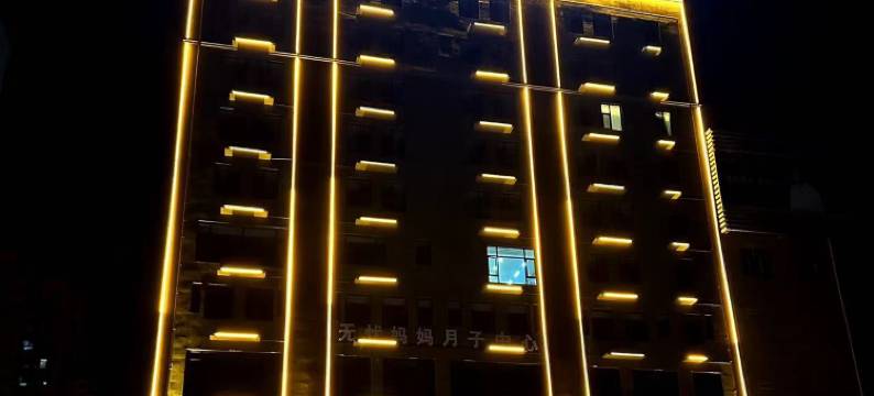 喆啡酒店(邢台宁晋信和商厦店)图片