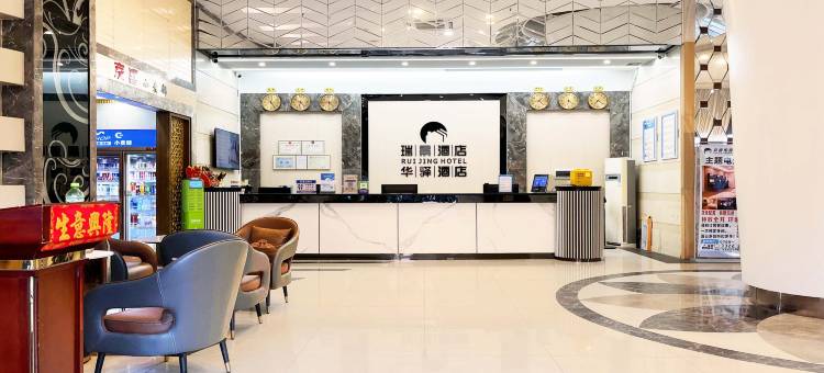 京喜电竞酒店(东莞长安大润发店)图片