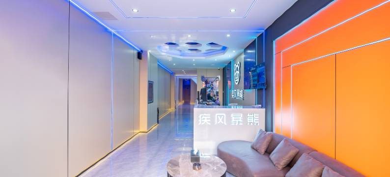 疾风暴熊电竞酒店(虞城胜利路火车站店)图片