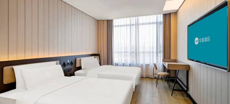 汉庭酒店(舒城万达广场店)图片