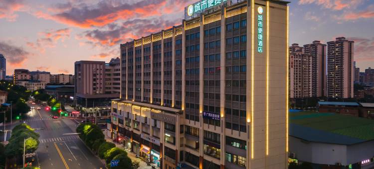 城市便捷酒店(南宁兴宁区政府妇幼保健院店)图片