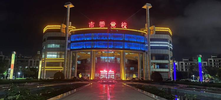 乳山党校宾馆图片