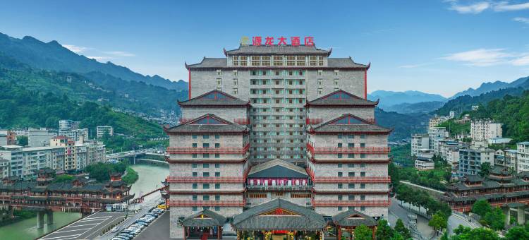 鹤峰源龙大酒店图片