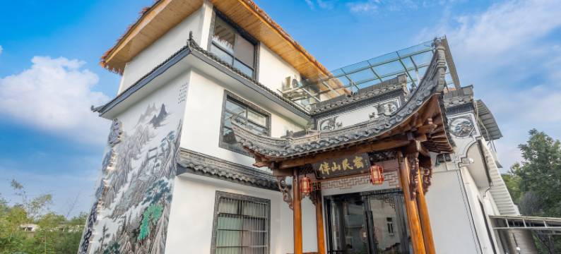 黄山伴山民宿(高铁北站西溪南古村落店)图片