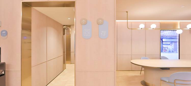 汉庭酒店(北安火车站东北亚购物公园店)图片