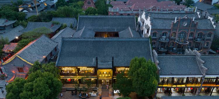 文汇楼王府院子(台儿庄古城风景区店)图片