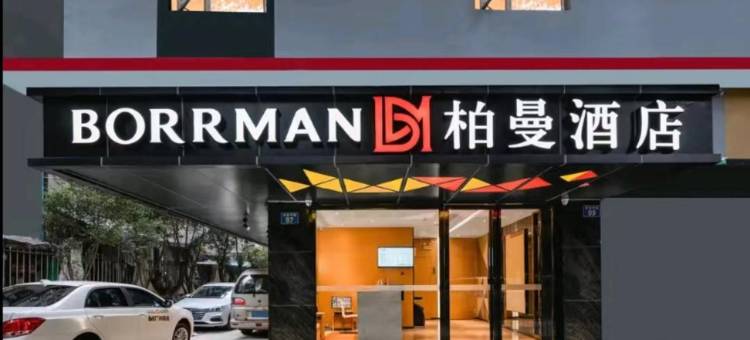 柏曼酒店(睢宁城西汽车客运站店)图片