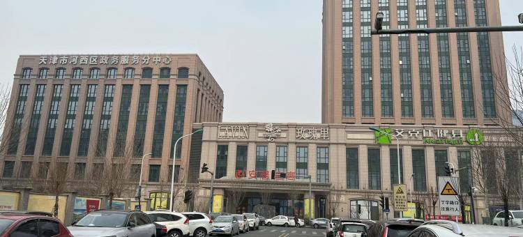 泊寓(天津新八大里陈塘庄地铁站店)图片