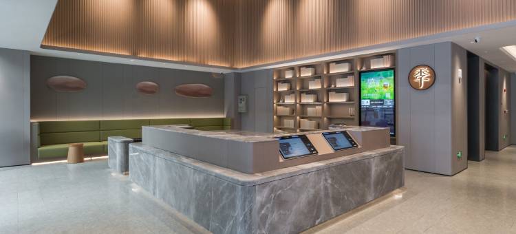 全季酒店(林芝波密县店)图片