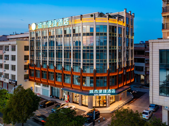 城市便捷酒店(梅州五华店)