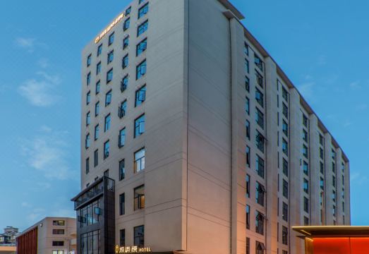 City with  Dightinn Hotel Overview