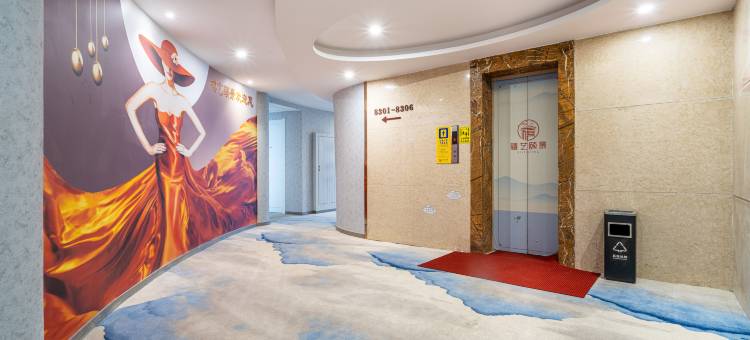 金华禧艺颐景宾馆(婺城区金华职业技术学院店)图片