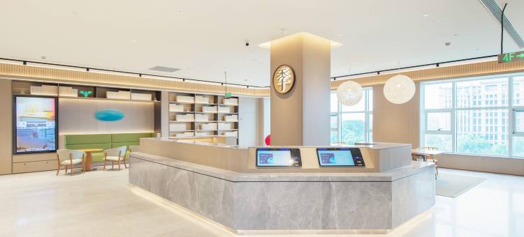 全季酒店(杭州临平经开区兴起路店)图片
