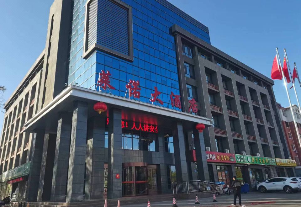 中卫莱诺大酒店外景图