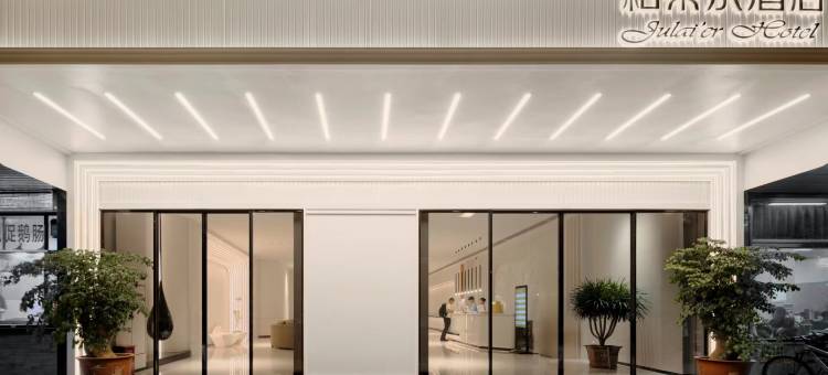 汕头高铁站桔莱尔酒店(珠江路美食街嵩山南路店)图片