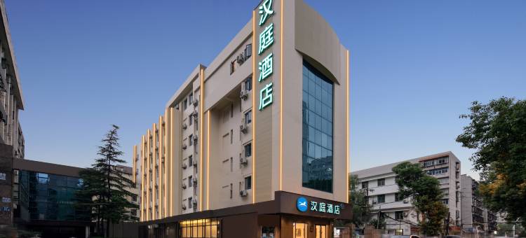 汉庭酒店(武汉昙华林螃蟹岬地铁站店)图片