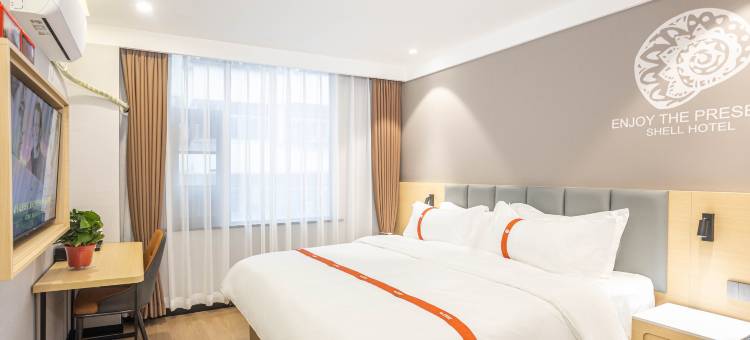 贝壳酒店(洛阳市老城区洛邑古城店)图片