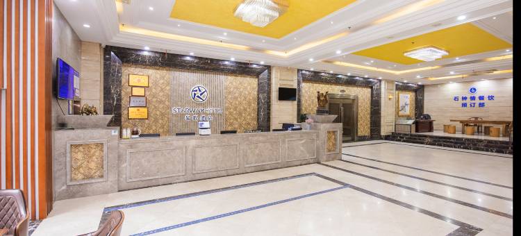 星程酒店(九江湖口石钟情酒店)图片