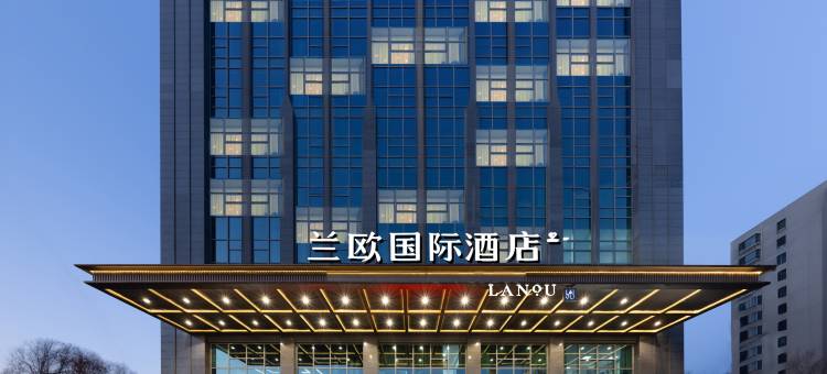 兰欧国际酒店(太原南站南中环地铁站店)图片