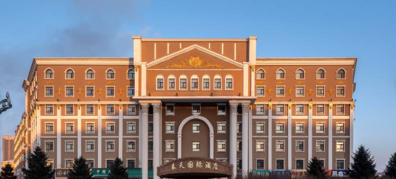 尚志春天国际酒店图片