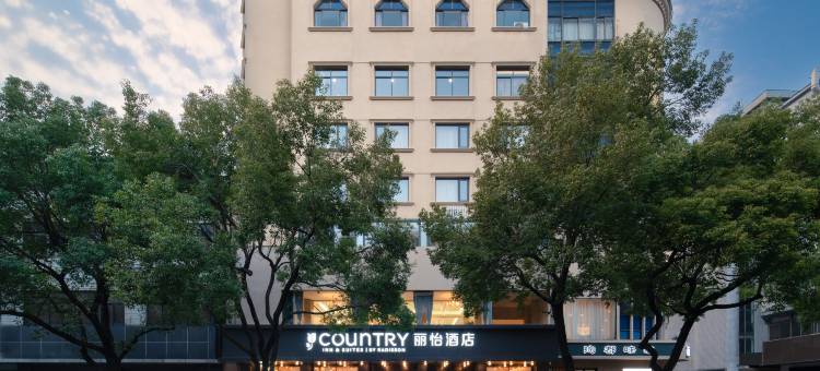 丽怡酒店(宜兴人民路店)图片