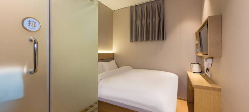 如家派柏·云酒店(中央财经大学大钟寺地铁站店)图片