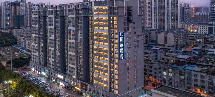 优范酒店(来宾政和步行街火车北站店)图片