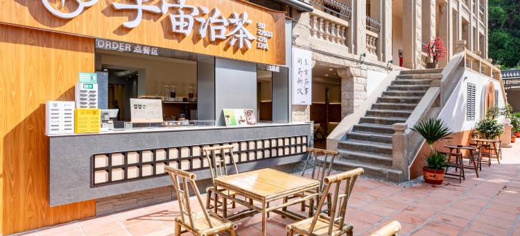 鼓浪屿张氏合记别墅酒店(三丘田码头店)图片