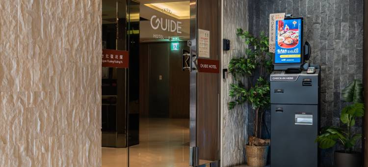 承携行旅台北复北馆图片