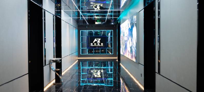 欢住电竞酒店(沭阳万达广场店)图片